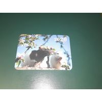 Календарик 2020 Траско 7