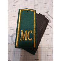 Погоны студента специальности Таможенное дело - Мытная справа (МС) короткие 11 см накладные