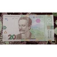 Украина 20 гривен 2018 серия ЮВ