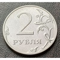 Россия 2 рубля, 2023    ( 2-8-1 )