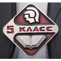 5 класс. Ац-3
