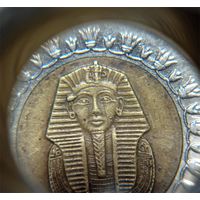 1 фунт Египет выкрошка "меченый фараон"