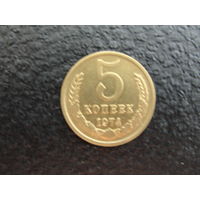 Продажа коллекции с 1 рубля! Монеты СССР.