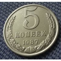 5 копеек 1987 года.