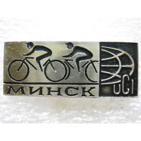 Велогонка, велоспорт г. Минск