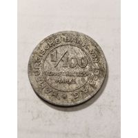 Германия Гамбург 1/100 марки 1923 нотгельд