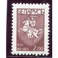 Беларусь 1993. Стандарт. Герб Погоня. 2р