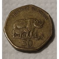 Танзания 50 шиллингов, 1996 (14-9-5)