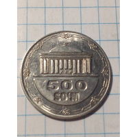 500 сом Узбекистан 2018 год