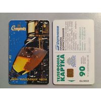 Телефонная карта. Украина