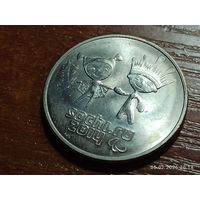 25 рублей 2014 Олимпиада в Сочи Талисманы паралимпийских игр