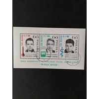 Польша 1964 Блок Mi.35 с 3 марками "Старт космического корабля "Восход" с тремя космонавтами на борту" (гашение с клеем штамп KATOWICE) марки Mi.1538-1540 каталог 1.00 евро
