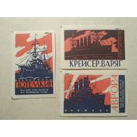 Спичечные этикетки ф.Пролетарское знамя. Знаменитые корабли. 1958 год