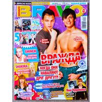 Журнал BRAVO БРАВО #19,2006. Фабрика Звёзд, Шакира, Эминем, Лигалайз, Depeche Mode, Наталья Подольская, Яна Чурикова, Tokio Hotel, Placebo, Happy Tree Friends, Бритни Спирс, Аврил Лавин.
