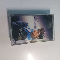 Юра Шатунов. Вкладыш и подкассетник от кассеты. Белые розы