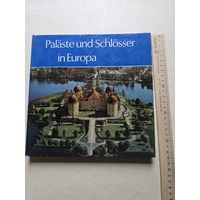 ДВОРЦЫ И ЗАМКИ ЕВРОПЫ Издательство Лайрете - 10