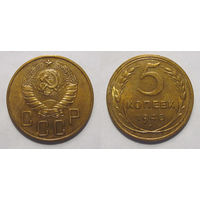 5 копеек 1940