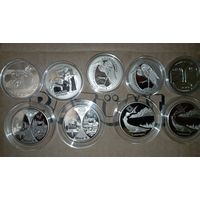 1 рубль (9шт)