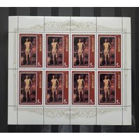 Редкость! СССР 1987г. МЛ Живопись.Тициан."Св.Себастьян". **