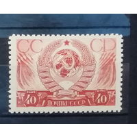 1937. 481. 20-летие Октябрьской революции**