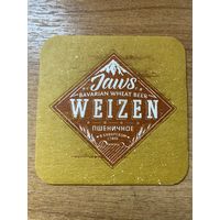 Подставка под пиво Jaws Brewery /Россия/ No 13