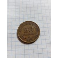 50 солей 1980 года