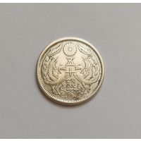 50 Сен. 1923г. 720пр., Ёсихито (Эра Тайс). Япония.