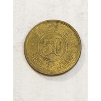 Япония 50 сен 1947