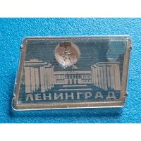 Ленинград.