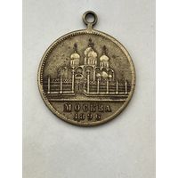 Коронация Николая II 1896г.