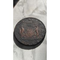 2 копейки 1767. Сибирка.