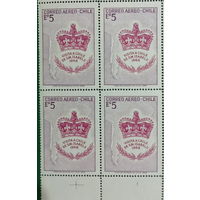 Чили 1968 Визит королевы Елизаветы 2 в Чили. Корона на карте Чили  MNH