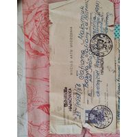 Свидетельство о рождении 1938г.