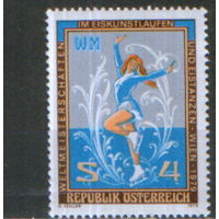 Полная серия из 1 марки 1979г. Австрия "ЧМ по фигурному катанию в Вене" MNH