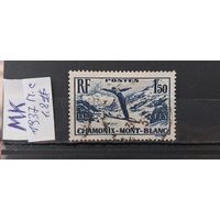 ФРАНЦИЯ 1937г. Полная серия. Гаш.