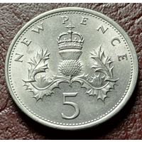 Великобритания 5 новых пенсов, 1968    ( 1-8-8 )