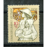 ГДР - 1971г. - Непобедимый Вьетнам - 1 марка - полная серия, MNH [Mi 1699]. #O-Se-Z-1-34