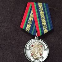 Органам финансовых расследований -30 лет