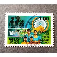 Марка Шри Ланка 1989 год Программа развития