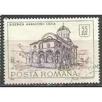 Румыния. Исторические здания. Церковь. 1968г. Mi#2716.