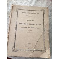 Книга 1858г\15д