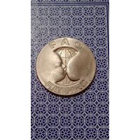 Польша 10 злотых 1971 ФАО.проба младенец