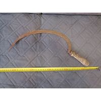 Старый серп