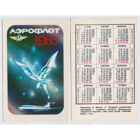 Календарь Аэрофлот 1985