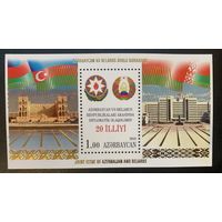 Азербайджан 2013. Совместный выпуск Беларусь- Азербайджан. Гербы, флаги блок (481)