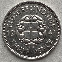 Великобритания 3 пенса 1941 г.