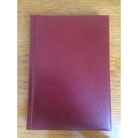 Ежедневник недатированный