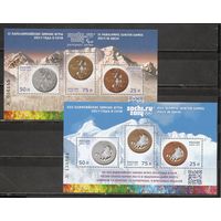 ФФ3 Россия 2014 Ол. игры