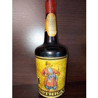 Сигаретница СССР, сигаретница сюрприз в виде бутылки, Спотикач,  казак,  Запорожье.