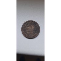 2 коп 1901